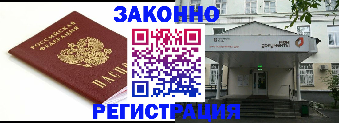 регистрация для дет. сада в Большом Камне